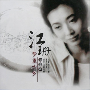 91少萝疯狂❌喷水自慰
