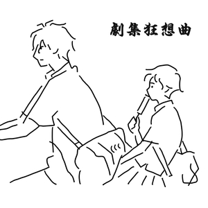 91少萝疯狂❌喷水自慰
